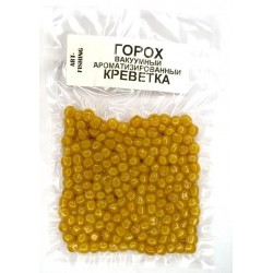 Горох для риболовлі, Art Fishing, вакуумне пакування, 100г, смак Креветка